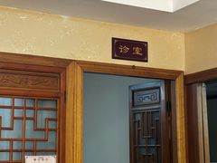 -十方上医中医品牌连锁(拱北店)