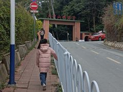 -火炉山森林公园