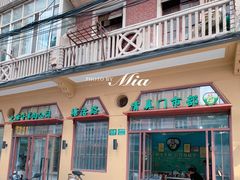 门面-上海牛羊肉公司塘沽路清真门市部