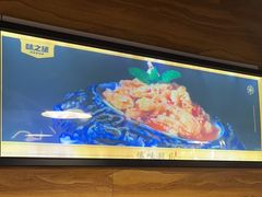 -味之绝热血美蛙鱼火锅(中坝店)