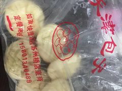 -天津包子铺(万泉庄店)