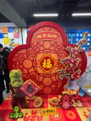 -乐高品牌旗舰店(人民广场店)