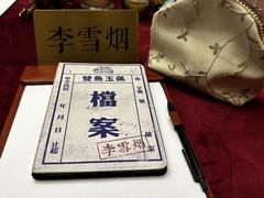 -NINES推理馆·实景侦探推理剧MIXPLAY(静安店)