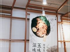 -小满手工粉(上海维璟广场店)