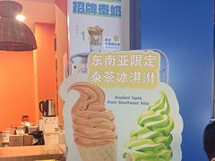 -春莱·老挝咖啡·泰式奶茶(钟楼店)
