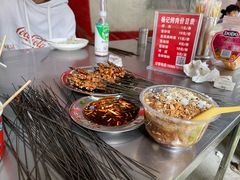 -杨记烤肉老店