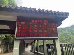 -五泄景区