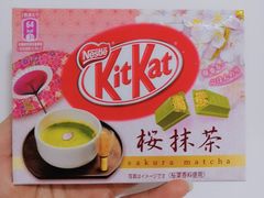 -关西国际机场直营免税店