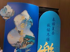 -曲园酒楼(老江东店)