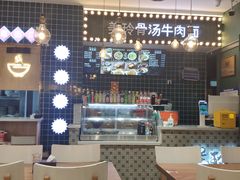 -美玲骨汤牛肉面(未来广场店)