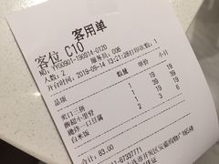 账单-千日贺茶餐厅(开发区安盛店)