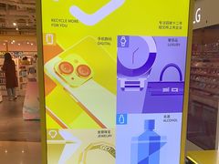 -爱回收(龙湖U城店)