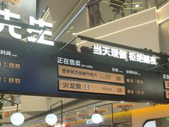 -野人先生Gelato(上海长宁龙之梦店)