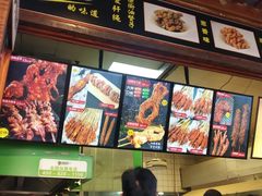 -型男美蛙烤牛蛙(南长街店)