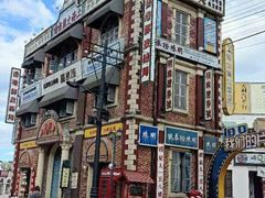 -横店广州街·香港街