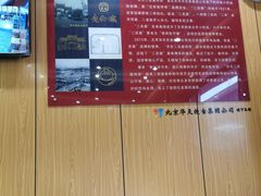 -华天二友居肉饼(宫门口店)