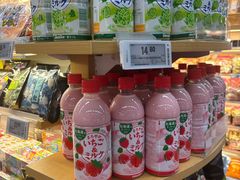 -Olé精品超市(前海壹方城店)