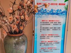 -优仕汇洗浴生活馆