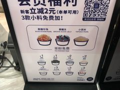 -茶百道(京溪店)