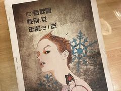 -案相推理探案馆
