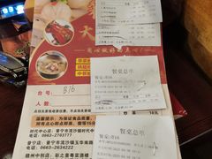 -彩景大酒楼(万泰新天地店)