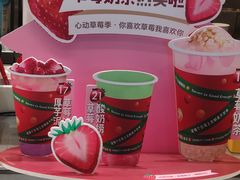 -7分甜(苏州中心店)
