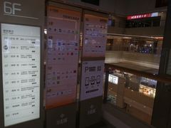 -鹿岛会员店(灞桥华阳城店)