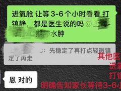 -美联众合动物医院·24h转诊中心