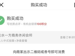 -在水一方商务休闲会所