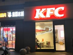 -肯德基(西影路店)