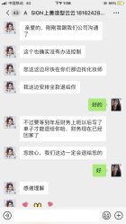 点击看大图 -弥雾·Nebula·西服婚纱定制