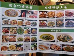 -诚食家厨(天心区政府店)