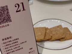 -铭家点心(秦岭路店)