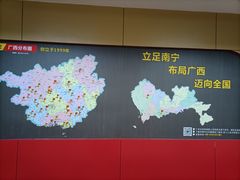 -三品王(南宁机场店)