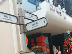 -小河直街历史文化街区