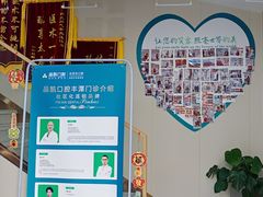 -品凯口腔(丰潭门诊)