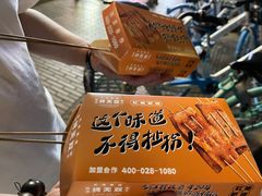 -奎星楼街