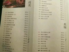 菜单-江左尚白·自助美学料理(SM城市广场店)