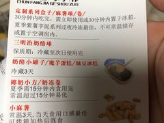 -纯坊佳哥手作(江汉路店)