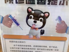-瑞派康怡24h宠物医院·犬猫医疗中心·微创绝育(瑞景分院)