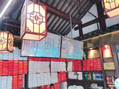 -聚香斋(东关街店)