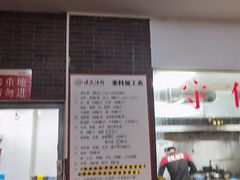 -渔友鲜海鲜加工(海鲜大世界店)