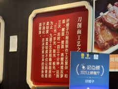 -好嫂子酱猪手•农家菜(蒲黄榆店)