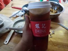 一颗柠檬茶-银记肠粉(文昌北路店)