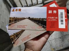 -卢沟桥文化旅游区