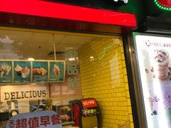 门面-麦当劳(文武路店)