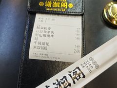 -潇湘阁(三里屯SOHO店)