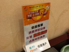 -大唐盲人按摩中心(怀宁路新粮仓店)