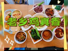 -老乡鸡(颖上路店)