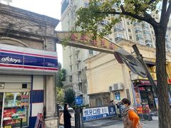 -千机网·翎杰手机电脑维修中心(上海海阳路店)